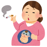 妊娠中のタバコ