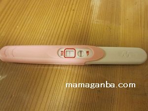 妊娠1ヶ月　妊娠初期症状